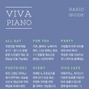 비바음악학원 이미지