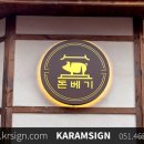 광고기획가람 네이버블로그