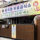 나눔곳간 앞 이미지