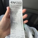 이마트24 춘천더퍼스트점 | 강아지동반 춘천 1박2일 한옥숙소 토르스테이