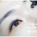비니어뷰티