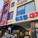 속초 대포항 감성 숙소 바우하우스 6호