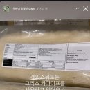 겟잇스위트(getitsweet)