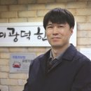 이광덕한의원 주간인물