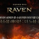 소설, 영화를 만나다 이미지