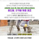 대농당구장 네이버블로그