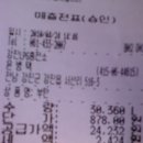 장흥LPG충전소 이미지