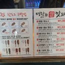 명랑시대쌀핫도그대전