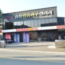 명품가구갤러리 - 전주시 완산구 모악로 4727 | 명품가구갤러리