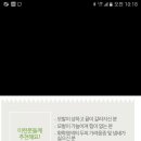 엔젤테라피 - 성남시 분당구 서현로210번길 10 | 엔젤테라피