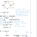 모고1회B11 이미지