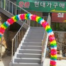 부경돌침대