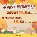 브이엠휘트니스 이미지