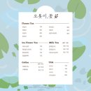 꽃내음하우스 | 가평 카페추천 오롯이꽃 찐후기, 가평가볼만한곳 꿀팁