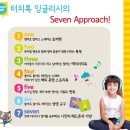 생생 뮤지컬 잉글리쉬 이미지