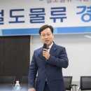 한일물류 이미지
