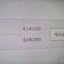 2023년 연말 특별모금 20일차 소식입니다. 이미지