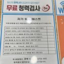 인천안경백화점 앞 이미지