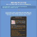 (주)테라파크 이미지