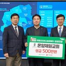 온양 뉴스세상