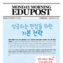 멘토영어전문학원 이미지