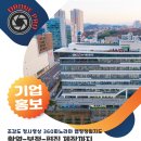 목포신안유통 이미지