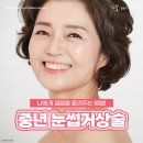 정웅기성형외과의원 이미지