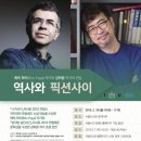 픽션파이