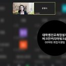 나를 이해하는 시간 에니어그램(성격유형검사) 5기 | 버크만진단을 활용한 대학생 진로취업설계 특강 진행후기 (00여대/나비코치)