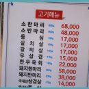 풍성정육 이미지