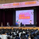 남양주고등학교 이미지