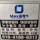 유화맨션 이미지