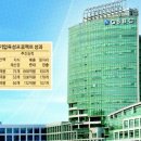 명성종합중기 한국경제