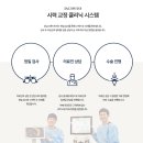 강남그랜드안과의원 이미지