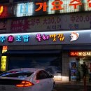 씨티가요주점 이미지