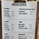 릴러스(Reelers) 이미지