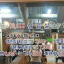 대궐가든 이미지