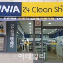 위니아24크린샵 이미지
