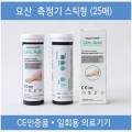 주식회사 파이온텍 이미지