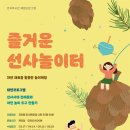 반곡역사관 이미지