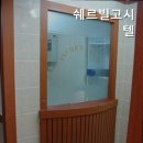 쉐르빌고시텔 - 광진구 군자로 73 | 쉐르빌고시텔
