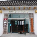 17통경로당 이미지