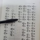 2026년6월19일(금)출석부 이미지