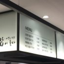 집밥이좋다 롯데백화점 대구점 네이버블로그