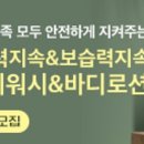 워시클럽 이미지