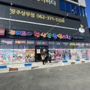 토이조아장난감할인매장