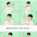 오늘의 TMI 전송합니젶 📬 이미지