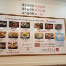 전주남문토종순대국(국제신도시점) 이미지