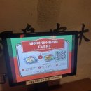 홍콩노래짱 이미지