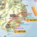 제269회 1월24(일) 고흥 우미산 산행및,남열해수욕장트레킹 예약공지 이미지